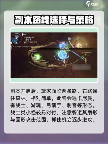 星痕共鸣蒂娜是谁介绍截图3