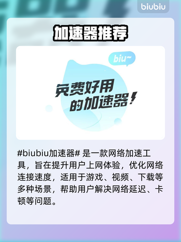 🔥萤火突击掉线掉帧？速看解决方法！🎮💥截图2