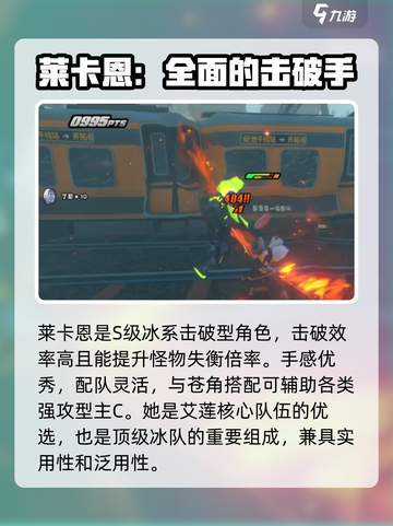 绝区零抽哪些角色好介绍截图4