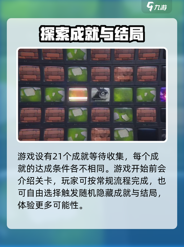绝区零🔥英雄之旅成就轻松获取⚡新手必看！截图3