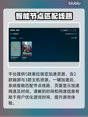 泰拉瑞亚掉帧？❌一招教你轻松解决🔥截图4