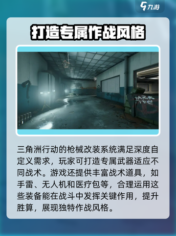 三角洲行动账号注册方法介绍截图6
