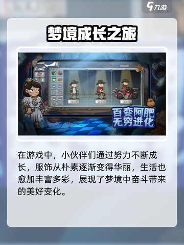 《卧室冒险家🔥超全玩法攻略来袭！》🎮💥截图5