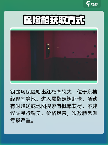 三角洲行动坦克模型怎么得介绍截图3