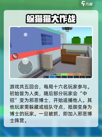 💥像素射击实验室对战秘籍大公开！🎮🔥截图3