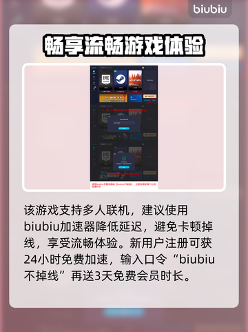 冬日幸存者上线时间🔥方头仔们必看！🎮截图4