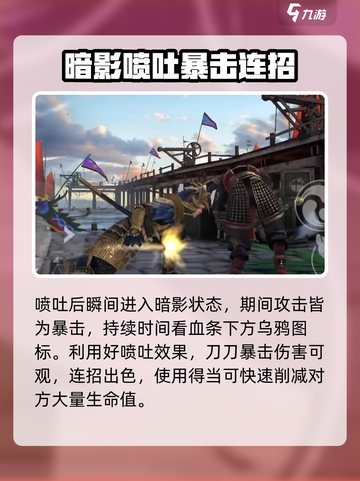 暗影格斗3迫近的乌鸦怎么样介绍截图4