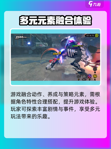 绝区零💥上线时间曝光！🔥游戏迷必看🎉截图4