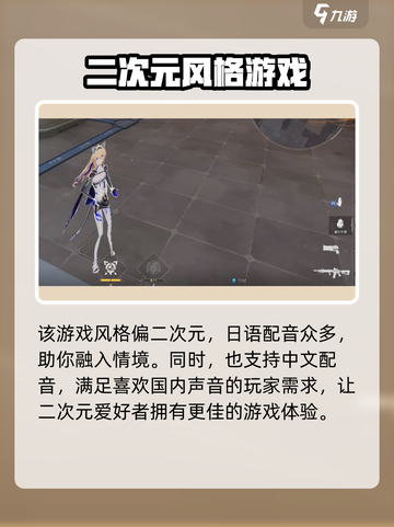 卡拉彼丘💥香奈美开场语音切换攻略来啦！🔥截图3
