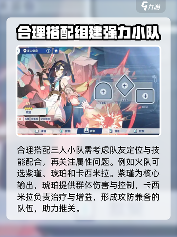 星塔旅人🔥超全玩法攻略，助你称霸游戏✨截图4
