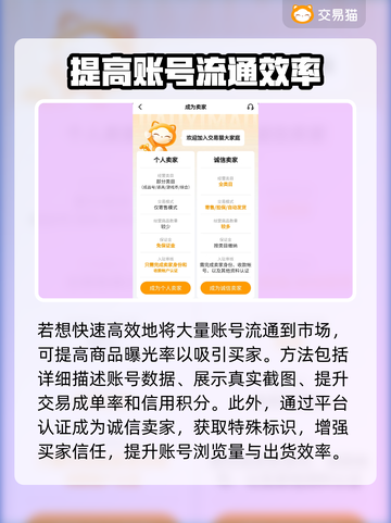 三国战纪手游🔥账号交易平台推荐🎉截图4