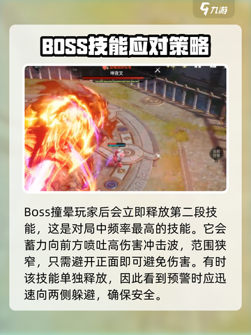 剑灵2🔥坤夜叉打法攻略，轻松通关秘籍！截图3