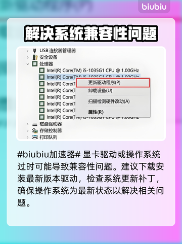 终天教团黑屏闪退？❌教你一招轻松解决！💥截图2
