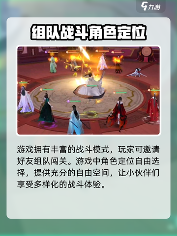 浮生忆玲珑好玩么介绍截图4