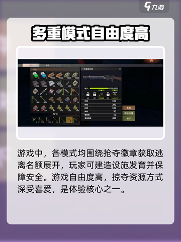 王牌战争🔥超全玩法规则介绍，新手必看！截图2