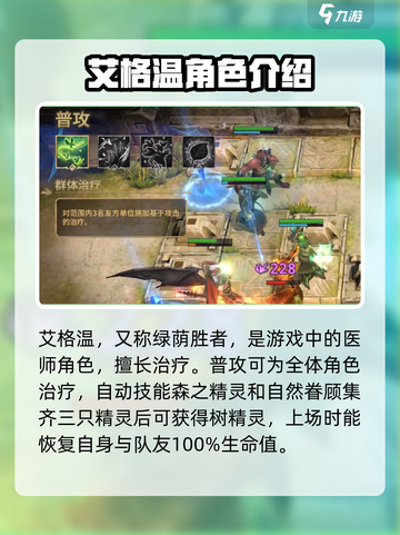 潮汐守望者艾怎么玩介绍截图2