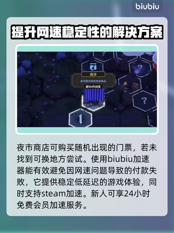 为了吾王2嘉年门票🔥免费获取攻略来了！截图2