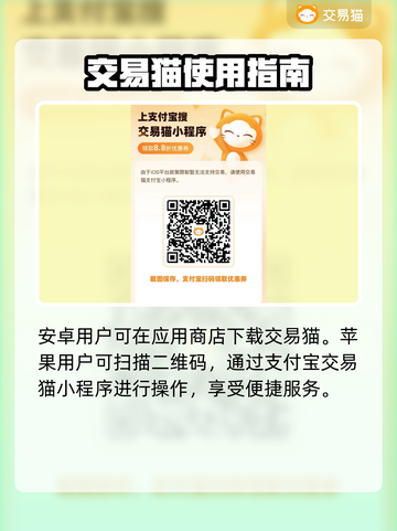 勇者无敌游戏账号交易平台推荐💥🔥截图2
