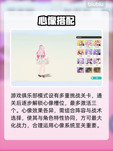 【崩坏】精灵心像秒杀技🔥截图6