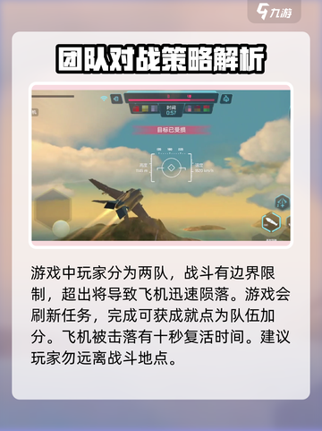 猎宝战机🔥公测时间大曝光，快来抢先看！截图3