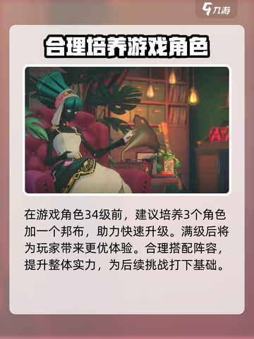 绝区零怎么消耗体力介绍截图3