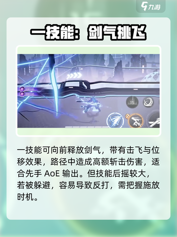 火柴人联盟3轻型极品怎么样介绍截图2