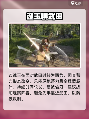 永劫无间手游🔥乾坤日月斩玩法曝光！✨截图5