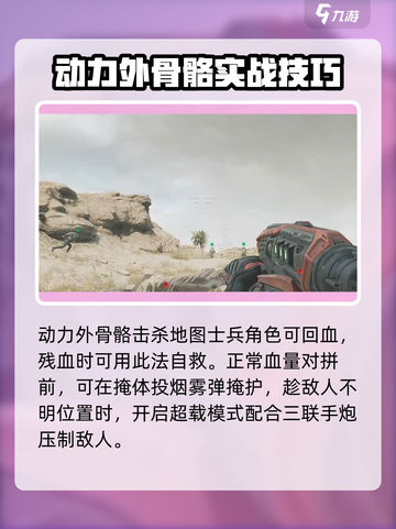 三角洲行动🔥红狼玩法大揭秘，轻松上分必看！截图5