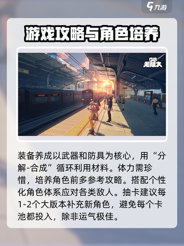《无限大》零氪金玩法🔥轻松上分不求人！截图4