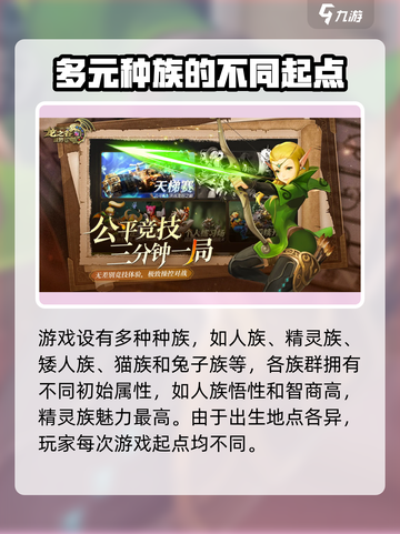 龙之谷世界公测时间🔥抢先爆料！🎉截图4