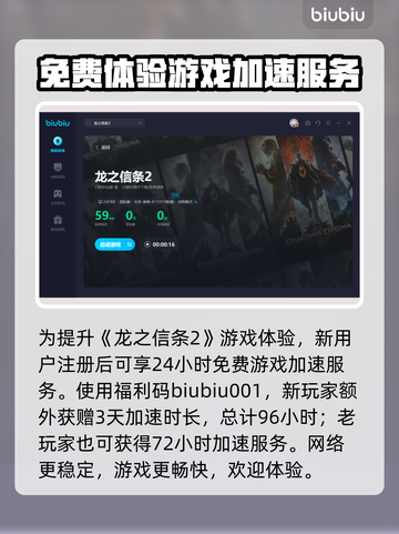 龙之信条2💎安心戒指获取攻略✨截图4