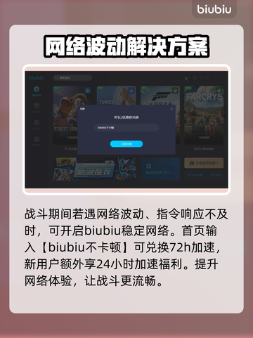 浪人崛起商品任务💯完成攻略！🎮🔥截图4