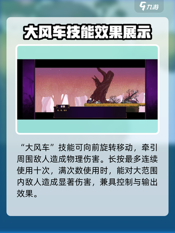 小骨英雄killer🔥破坏者强度分析来了！⚡截图5