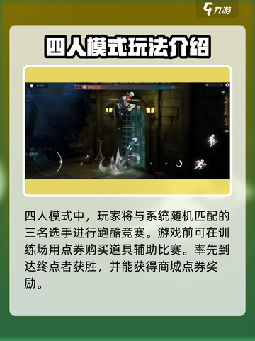 归龙潮对战🔥玩法大揭秘！超全技巧等你来学✨截图2