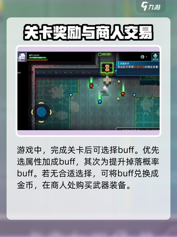 炮弹迷城🔥公测时间大曝光！💥等你来战截图3