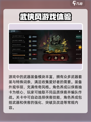 虚无之印是什么类型游戏介绍截图5