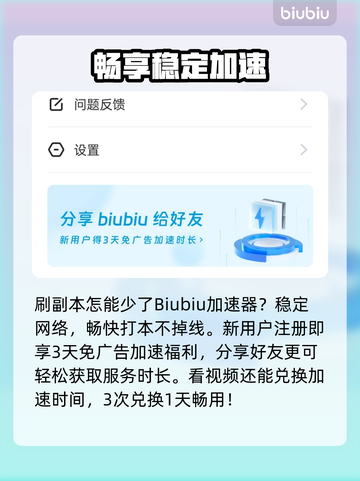 🔥Oniro手游售价曝光！钱包准备好了吗？🎮💸截图4