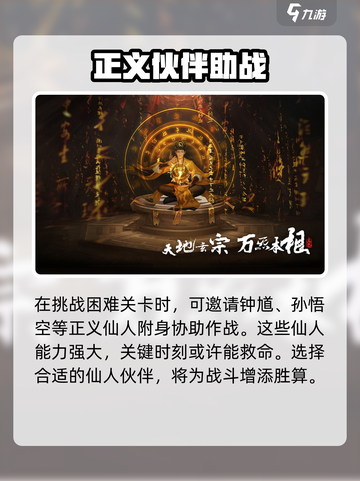 画狐手游🔥特色玩法全揭秘！新手必看💎截图7