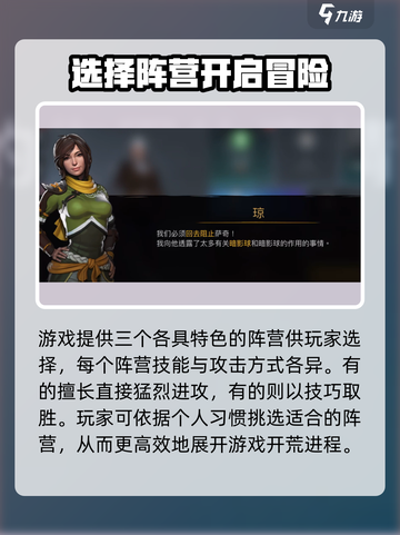 暗影格斗3💥最新下载渠道大曝光！🔥截图4