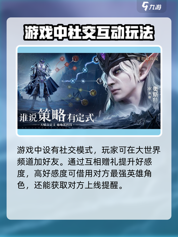 龙息神寂是单机游戏么介绍截图4