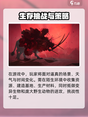 七日世界共研服和正式服的区别介绍截图4