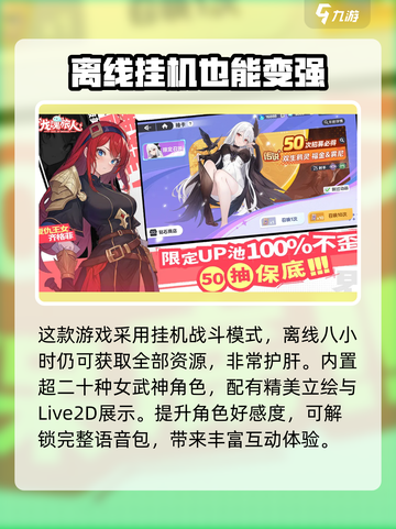 龙魂旅人游戏最新下载途径分享介绍截图3