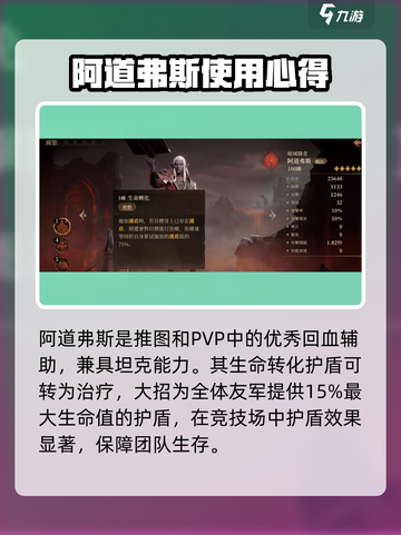 龙息神寂大角斗场🔥玩法攻略，必看！🎮截图6