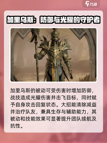 龙息神寂🔥最强紫卡推荐，助你战力飙升！截图2