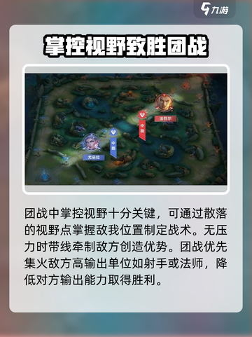 决胜巅峰🔥超全攻略来了！玩法揭秘🎉截图4