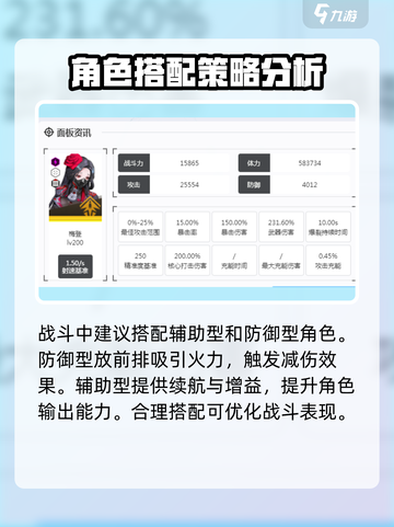 胜利女神新的希望梅登怎么样介绍截图3