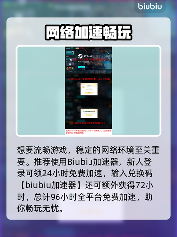 🎮命运扳机配置要求曝光！性能党必看推荐🔥截图4