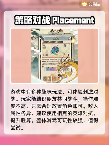 再生之境账号交易📖好用游戏交易平台🔥截图3