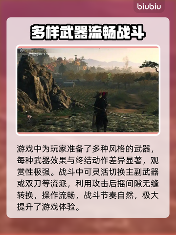 浪人崛起🔥超好玩！游戏玩法全揭秘🎉截图3