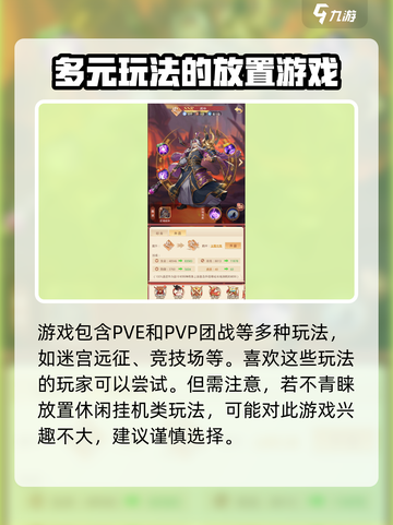 国漫之光手游礼包怎么领介绍截图5